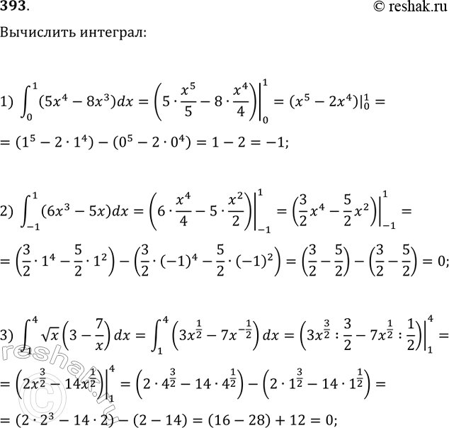  393 1)  (0;1) (5x4-8x3)dx;2)  (-1;1) (6x3-5x)dx;3)  (1;4)  x (3-7/x) dx;4)  (1;8) 4  3  x (1-4/x) dx;5)...