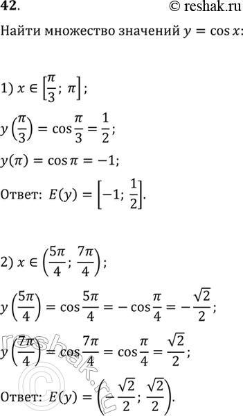  42.      = cosx,    :1) [/3;]; 2) (5/4;7/4)....