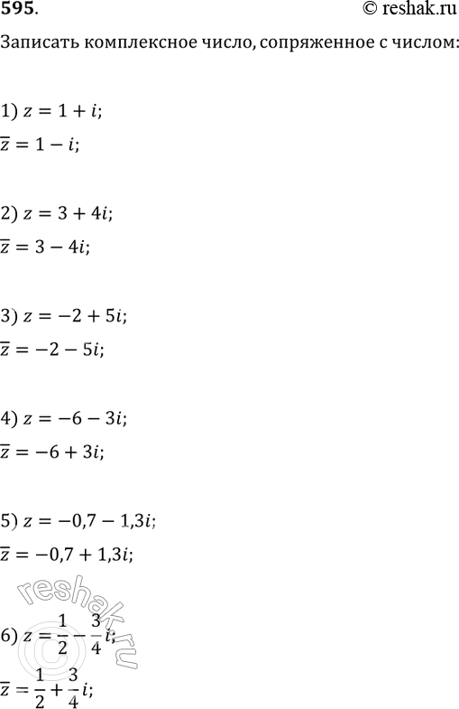  595.   ,   :1) 1 + i;	2) 3 + 4i;	3) -2 + 5i;4) -6 - 3i;	5)-0,7-1,3i;6) 1/2-3/4*i....