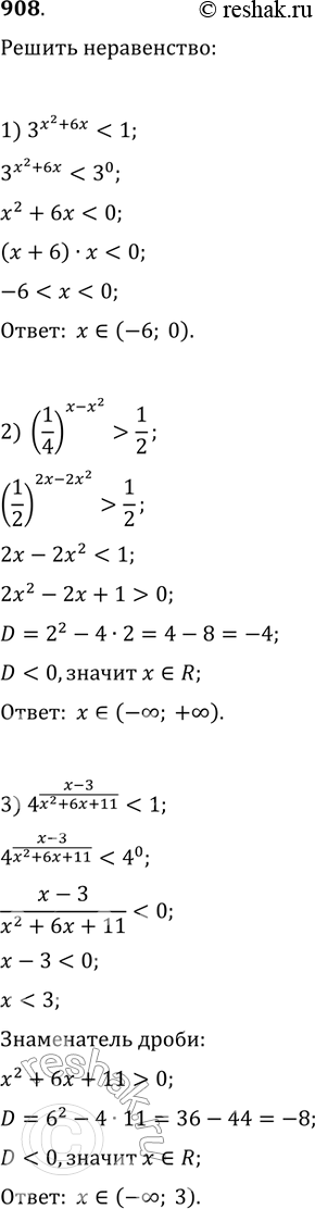  908 1) 3x2+6x1/2;3) 4x-3/x2+6x+11=0;5) 3^4-3x - 35(1/3)2-3x +...