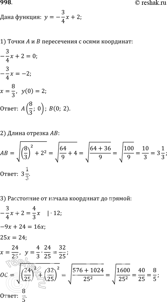  998.     y = -3/4*x + 2. :1)  A         ;2)   ;	3)  ...