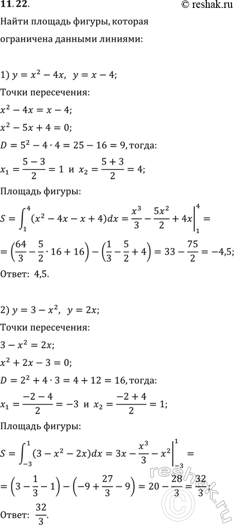  11.22.   ,  :1) y=x^2-4x, y=x-4;2) y=3-x^2, y=2x;3) y=cos(x), y=-2cos(x), x=-/6; x=/2;4) y=4-x^2,...