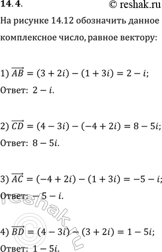  14.4.   14.12,   ,  : 1) >AB;   2) >CD;   3) >AC;   4)...