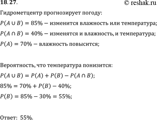  18.27.         .  ,     100 %     5 ,...