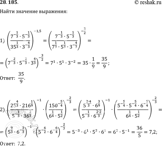  28.185.   :1) ((7^(-1/3)5^(-1/3))/(35^(1/3)3^(-4/3)))^(-1,5);2)...