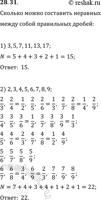  28.31.        ,      : 1) 3, 5, 7, 11, 13, 17;   2) 2, 3, 4, 5, 6,...