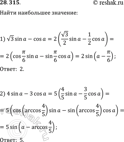  28.315.	   :1) v3sin(a)-cos(a);   2)...