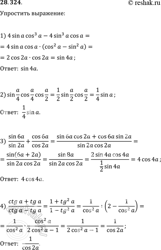  28.324.	 :1) 4sin(a)cos^3(a)-4sin^3(a)cos(a);2) sin(a/4)cos(a/4)cos(a/2);3) sin(6a)/sin(2a)+cos(6a)/cos(2a);4)...