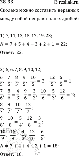  28.33.        ,      : 1) 7, 11, 13, 15, 17, 19, 23;   2) 5, 6,...