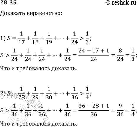  28.35. , :1) 1/17+1/18+1/19+...+1/24>1/3;   2)...