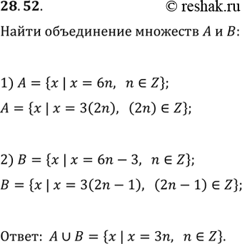  28.52.      A  ,  A={x | x=6n, nZ}  B={x | x=6n-3,...