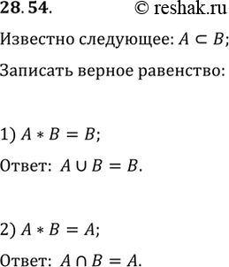  28.54. ,  A c B.   *   u  n ,    :1) A*B=B;   2)...