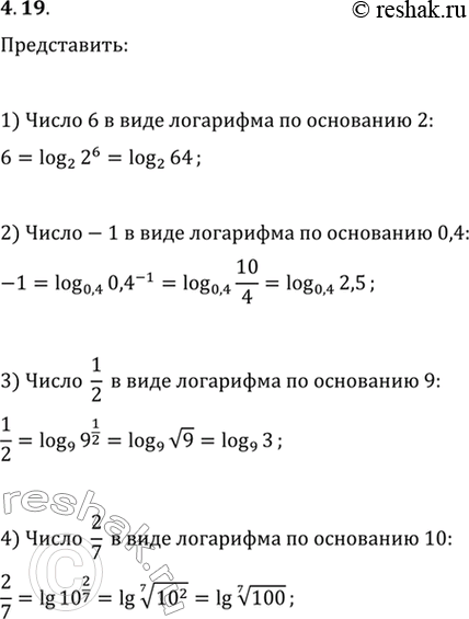  4.19. :1)  6      2;2)  -1      0,4;3)  1/2      9;4) ...