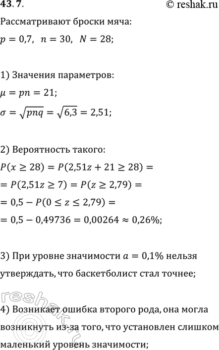  43.7.   ,       70 %.     ,      , ,...