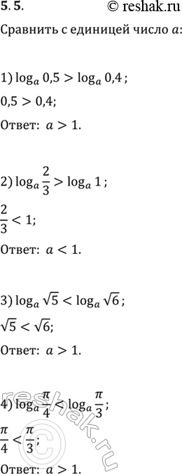  5.5.     , : 1) log_a 0,5>log_a 0,4;   3) log_a v5log_a 1;   4) log_a...