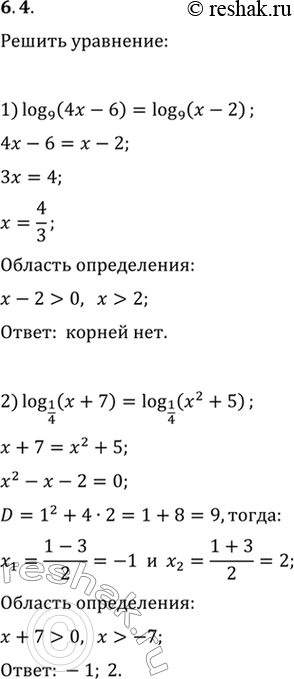  6.4.  :1) log_9 (4x-6)=log_9 (x-2);   2) log_(1/4) (x+7)=log_(1/4)...