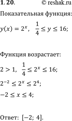  1.20.       y=2^x  16,   ...