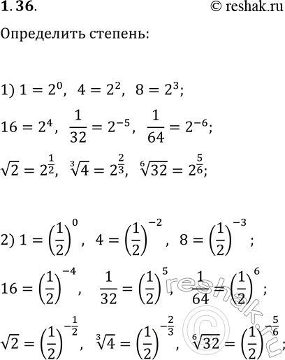  1.36.   1; 4; 8; 16; 1/32; v2; 4^(1/3); 32^(1/6)     : 1) 2; 2)...