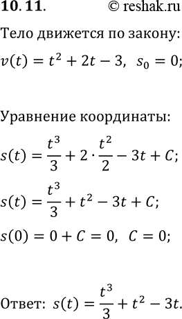  10.11.   ,     ,    v(t)=t^2+2t-3.       ,...