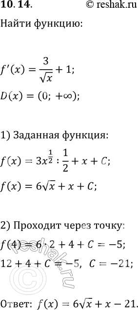  10.14.   ,    (0; +?),      B(4; -5),    ,  ...