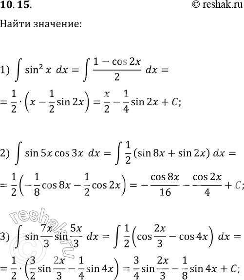  10.15. :1) ?sin^2(x)dx;   2) ?sin(5x)cos(3x)dx;   3)...