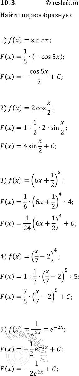  10.3.     :1) f(x)=sin(5x);2) f(x)=2cos(x/2);3) f(x)=(6x+1/2)^3;4) f(x)=(x/7-2)^4;5) f(x)=1/e^(2x);6) f(x)=7^(3x);7)...