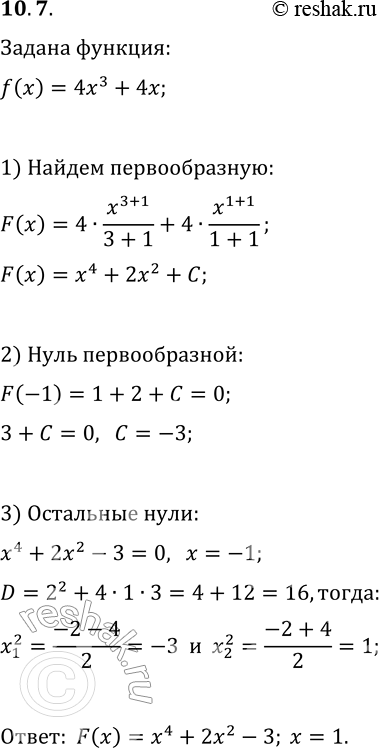  10.7.   f(x)=4x^3+4x   F,      -1.    ...