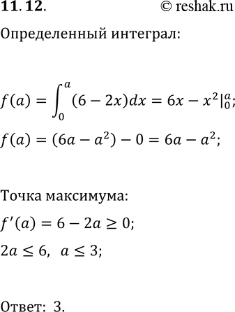  11.12.        ?(0; a)(6-2x)dx  ...