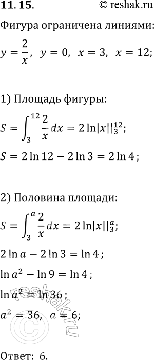  11.15.      x=a  ,    y=2/x   y=0, x=3, x=12,   ...