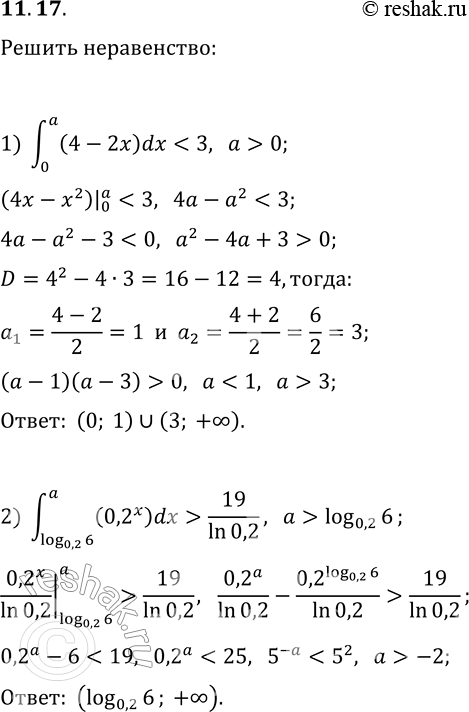 11.17.      :1) ?(0; a)(4-2x)dx0;2) ?(log_0,2 6; a)0,2^xdx>19/ln 0,2,  a>log_0,2...