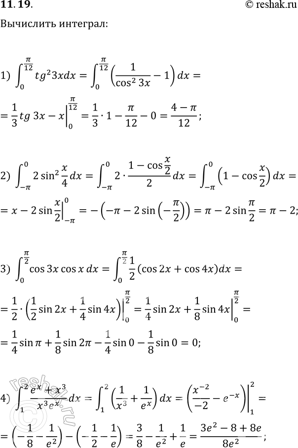  11.19.   :1) ?(0; ?/12)tg^2 3xdx;   3) ?(0; ?/2)cos(3x)cos(x)dx;2) ?(-?; 0)2sin^2(x/4)dx;   4) ?(1; 2)(e^x+x^3)/(x^3...