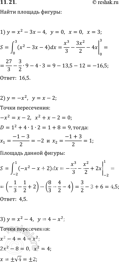  11.21.   ,  :1) y=x^2-3x-4, y=0, x=0, x=3;2) y=-x^2, y=x-2;3) y=x^2-4, y=4-x^2;4) y=x^2-2x, y=x;5) y=3sin(x),...