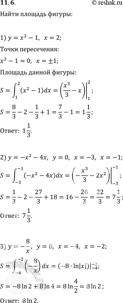  11.6.    ,  :1) y=x^2-1,y=0, x=2;2) y=-x^2-4x, y=0, x=-3, x=-1;3) y=-8/x, y=0, x=-4, x=-2;4) y=1/(x+2)^2,...