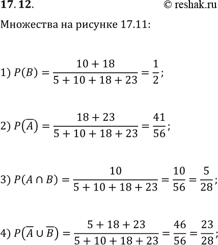  17.12.    ,   :1) B;   2) !A;   3) A?B;   4)...