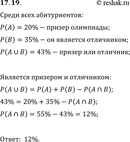  17.19.   -        .     ...