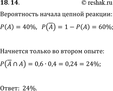  18.14.               40%.   ,   ...