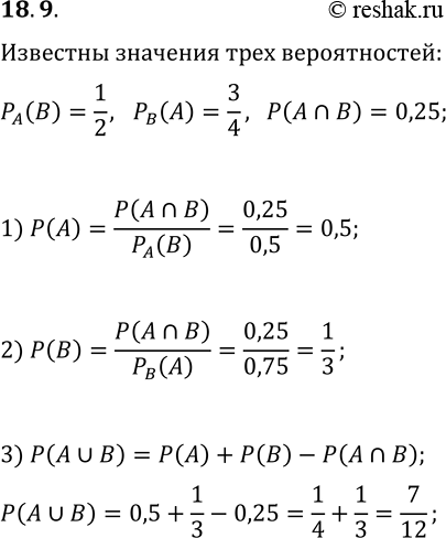  18.9. ,  P_A(B)=0,5, P_B(A)=0,75  P(A?B)=0,25. :1) P(A);   2) P(B);   3)...