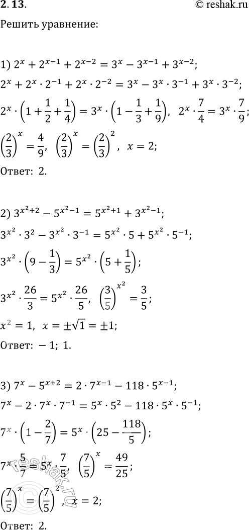  2.13.  :1) 2^x+2^(x-1)+2^(x-2)=3^x-3^(x-1)+3^(x-2);2) 3^(x^2+2)-5^(x^2-1)=5^(x^2+1)+3^(x^2-1);3)...