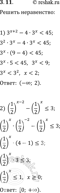  3.11.  :1) 3^(x+2)-43^x145;2) (1/2)^(x-2)-(1/2)^x?3;   4)...