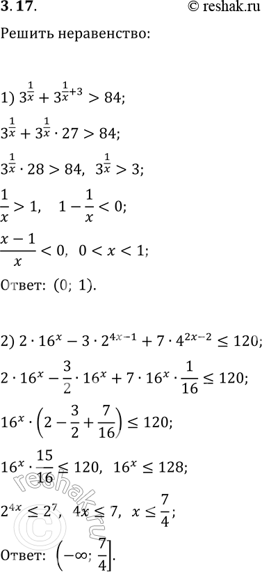  3.17.  :1) 3^(1/x)+3^(1/x+3)>84;   2)...