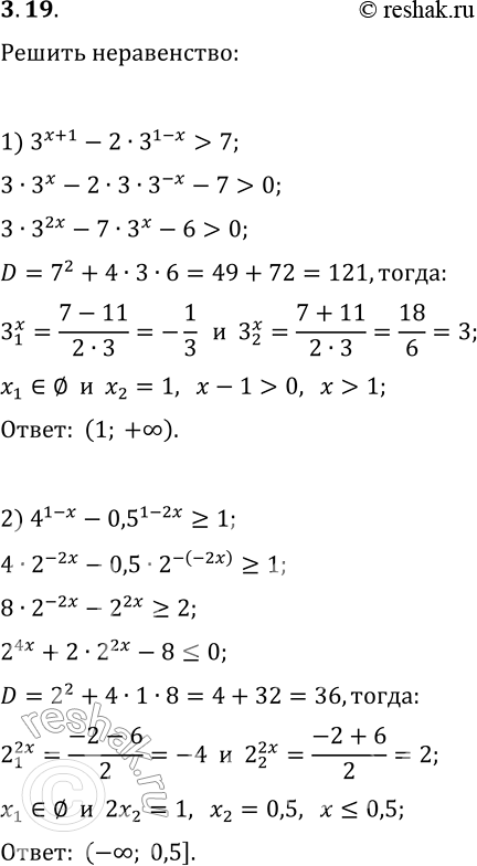  3.19.    :1) 3^(x+1)-23^(1-x)>7;   2)...