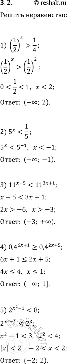  3.2.  :1) (1/2)^x>1/4;   4) 0,4^(6x+1)?0,4^(2x+5);   7) 0,3^(4x-8)>1; 2)...