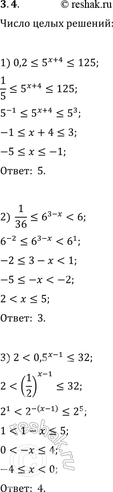  3.4.     :1) 0,2?5^(x+4)?125;   2)...