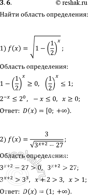  3.6.    :1) f(x)=v(1-(1/2)^x);   2)...