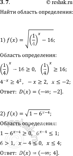  3.7.    :1) f(x)=v((1/4)^x-16);   2)...