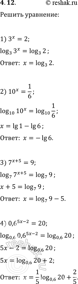  4.12.  :1) 3^x=2;   2) 10^x=1/6;   3) 7^(x+5)=9;   4)...