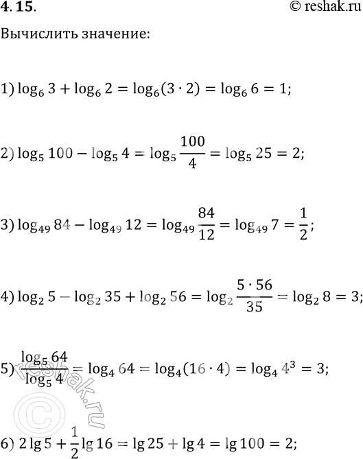  4.15.   :1) log_6 3+log_6 2;   4) log_2 5-log_2 35+log_2 56;2) log_6 100-log_5 4;   5) (log_5 64)/(log_5 4);3) log_49 84-log_49 12;   6)...