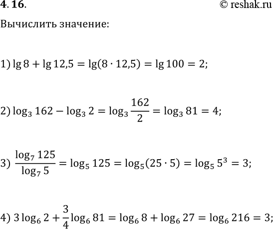  4.16.   :1) lg 8+lg 12,5;   3) (log_7 125)/(log_7 5);2) log_3 162-log_3 2;   4) 3log_6 2+(3/4)log_6...