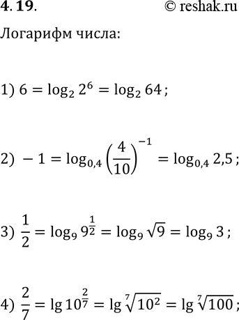  4.19. :1)  6      2;2)  -1      0,4;3)  1/2      9;4) ...