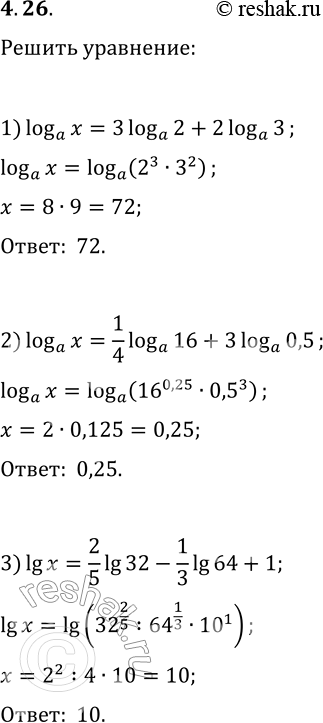  4.26.  , :1) log_a x=3log_a 2+2log_a 3;2) log_a x=1/4 log_a 16+3log_a 0,5;3) lg x=2/5 lg 32-1/3 lg...